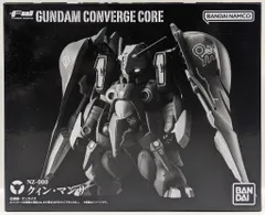 2026年最新】fw gundam converge core クィン・マンサの人気アイテム