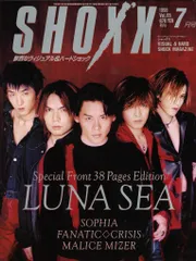 貴重限定■ LUNA SEA_再結成ライブ招待券&型押し封筒~東京ドーム~中古 2025年最新】luna sea チケットの人気アイテム - メルカリ