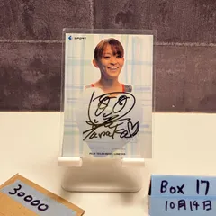 2025年最新】田中理恵 直筆サインの人気アイテム - メルカリ