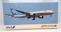 2025年最新】ハセガワ ボーイング777の人気アイテム - メルカリ