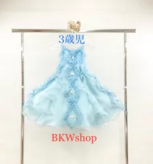 ＜現品限り＞used　ジュニアドレス　　3歳～（100cm～）　パーティー　イベント　結婚式　発表会　プリンセス