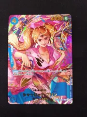 ワンピースカード　シャーロット・プリン　SP OP06-047