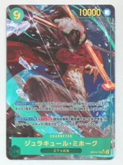 BANDAI 蒼海の七傑 OP14-119 ジュラキュール・ミホーク SECパラレル
