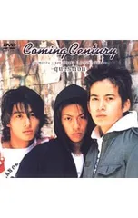 2025年最新】question coming centuryの人気アイテム - メルカリ