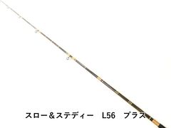 ダイワ 20トーナメント ISO AGS 競技 1.25-51SMT (04-8409100034