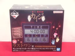 2026年最新】くじ カイジの人気アイテム - メルカリ