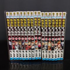 漫画コミック【風使い 1-17巻・全巻完結セット】鷹氏隆之☆少年