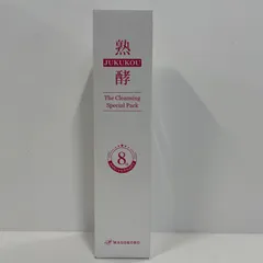 2025年最新】熟酵クレンジングの人気アイテム - メルカリ