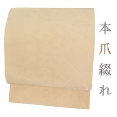 西陣の名門【川島織物】　～蓬莱帯～　美品の【全通柄】　開き名古屋帯・京袋帯です 西陣の名門【川島織物】 ～蓬莱帯～ 美品の【全通柄】 開き名古屋帯