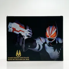 ☆☆ 仮面ライダーギーツ レイズバックルスペシャルBOX