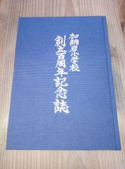 集王書聖教序 九成宮 二冊 三省堂 - メルカリ