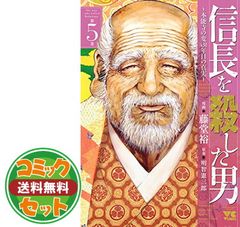 プロゴルファー 織部金次郎3 ~飛べバーディー~ [DVD] - メルカリ