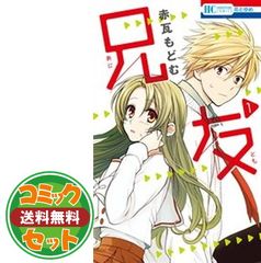 プロゴルファー 織部金次郎3 ~飛べバーディー~ [DVD] - メルカリ
