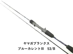 2025年最新】ブルーカレントiii 53bの人気アイテム - メルカリ