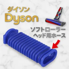 2025年最新】ダイソン掃除機部品の人気アイテム - メルカリ