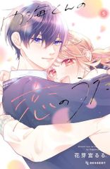 Item thumbnail for item e18d2097-3651-499a-852d-1462ffd95f27