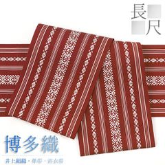 ミンサー帯 本場琉球かすり 手おり 半幅帯 綿100% 織工房むすまい