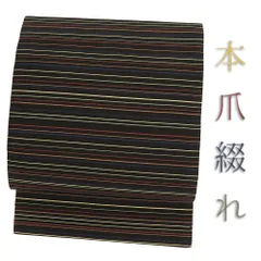 作り帯 中古 本爪綴れ 名古屋帯 正絹 黒 横段 マルチカラー 金 リサイクル お太鼓 ワンタッチ帯 軽装帯 二部式 付帯 カジュアル No.i6-2492