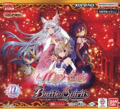 バトルスピリッツ　10thアフターパーティ　3ボックス　未開封 バトルスピリッツ 10thアフターパーティ ボックス 未開封 - メルカリ