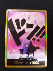 2025年最新】ヤマト金ドンカードの人気アイテム - メルカリ