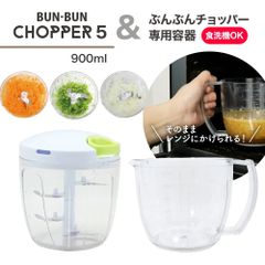 Amway フードプロセッサー プッシャー/カバーセット E-3883-J1 - メルカリ