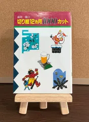 2026年最新】一徹の人気アイテム - メルカリ