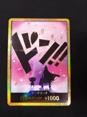 ワンピースカード　ドンカード　スーパーパラレル　チョッパー　金ドン　PRB02 ②