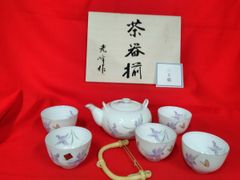 Item thumbnail for item c0b48fee-d3f6-41d8-9568-98d9d16d4ed2