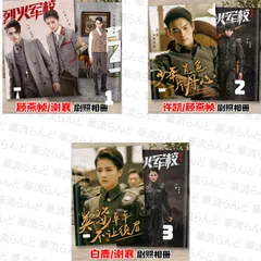 2025年最新】シュー・カイ 許凱の人気アイテム - メルカリ