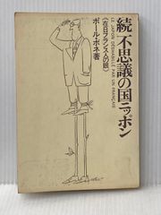 茶懐石事典 柴田書店 辻 嘉一 - メルカリ