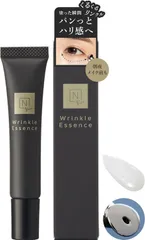 N organic Vie 目元美容液 (約2ヶ月分) リンクルパックエッセンス 15g エヌオーガニック <3>
