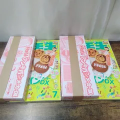 小学館 学習雑誌 「小学1年生 2021年7月号 付録 ドラえもんアンキパンメーカーDX ×2冊」未使用品 L981