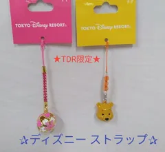 TDR限定/ディズニー/鈴ストラップ/2個セット/くまのプーさん/ミニー/未使用品/長期保管品/ L525