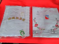 昭和レトロ レディース エプロン 割烹着 ポリエステル65%,綿35% ホワイト ２枚まとめ 未使用品 L291