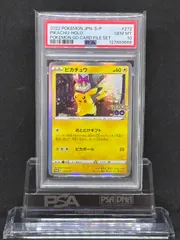 2025年最新】ピカチュウ プロモ ポケモンgoの人気アイテム - メルカリ