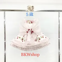 ＜現品限り＞used　ジュニアドレス　　5歳～（110cm～）　パーティー　イベント　結婚式　発表会　プリンセス