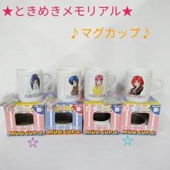 2026年最新】ときめきメモリアル マグカップの人気アイテム - メルカリ