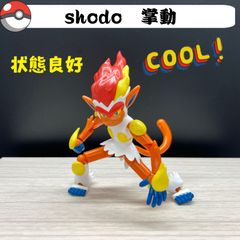 ポケモン 指人形 アチャモ ワカシャモ バシャーモ メガバシャーモ 【A