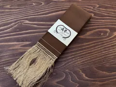 【新品・未使用】本つづれ織 角帯 茶色 正絹100％ 男帯 無地 つづれ織 本場