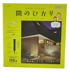 倖田來未 倖田組 KK app scratch 1等 テント 新品未使用 - メルカリ