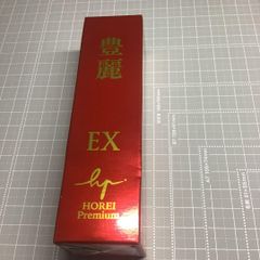 ナノエッグ 豊麗EX 美容液 16g 豊麗EXプレミアム16gセット - メルカリ
