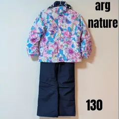 【美品】130cm　arg nature　アーグネイチャー スキーウェア スノーウェア ネイチャー