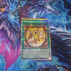 遊戯王 ドレミコード·エレガンス アジア英語版 泰亜版 プリズマ - メルカリ