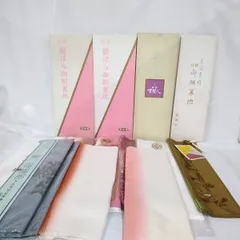 八掛/裏地/別織羽二重/まとめて/正絹/まとめて/正絹/未使用品/長期保管品/シミややけあり K581