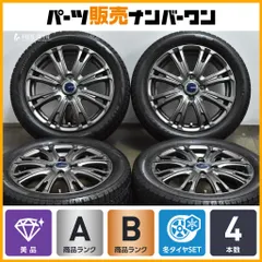 2026年最新デイズ 165-55-15 デイズルークス純正ホイール4本VRX2付き 