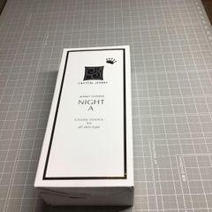 ジェミーチェンジ ナイトA クリーム 45ml - メルカリ