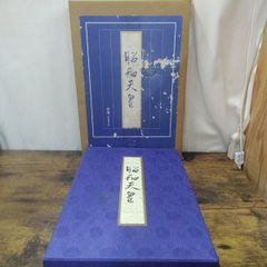 激レア⭐︎ キリン 聞茶牌 非売品 当選品 懸賞 サンプル 麻雀牌 景品