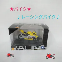バイク/レーシングバイク/1点/長期保管品/長期保管の為汚れあり K318
