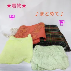 着物/まとめて/練習用にいかがでしょうか/ひも付/帯揚げ K568