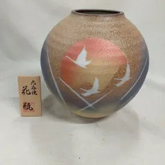 2026年最新】九谷 壺の人気アイテム - メルカリ